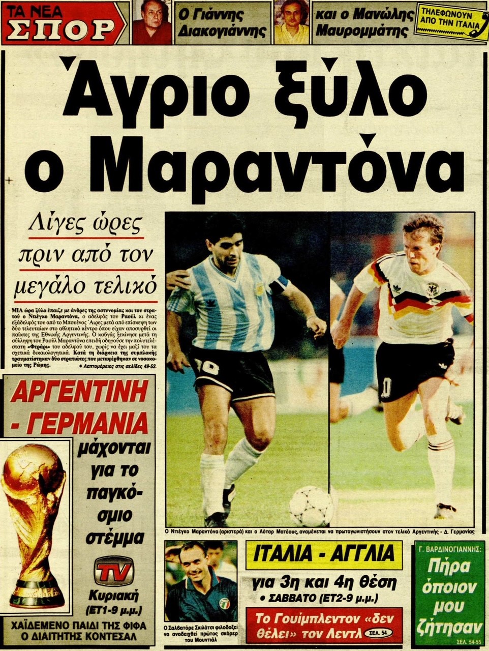 thumbnail_maradona_2.jpg