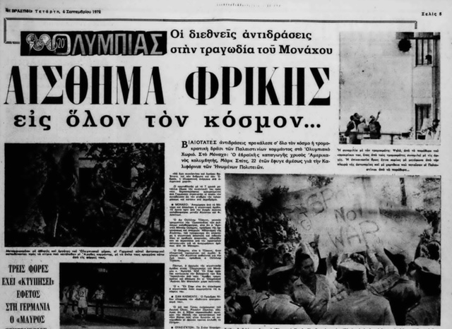 ΒΡΑΔΥΝΗ_6.91972.jpg
