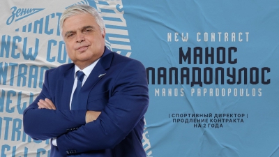 Ανανέωσε μέχρι το 2024 με την Ζενίτ ο Μάνος Παπαδόπουλος!