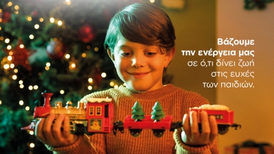 Τα βήματα για να χαρίσουμε Ευχοστολίδια στα παιδιά που έχουν ανάγκη –  Πώς θα πραγματοποιήσουμε παιδικές ευχές για προσιτά δώρα μέσω διαδικτύου