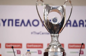 Κύπελλο Ελλάδας 2026-27: Το πρόγραμμα και η ημέρα του τελικού