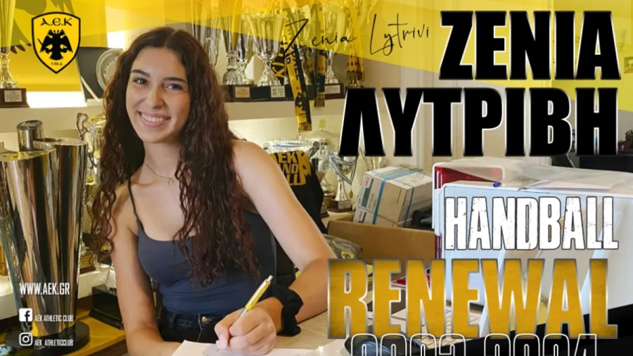 ΑΕΚ: Κράτησε και την Ζένια Λυτρίβη η γυναικεία ομάδα χάντμπολ