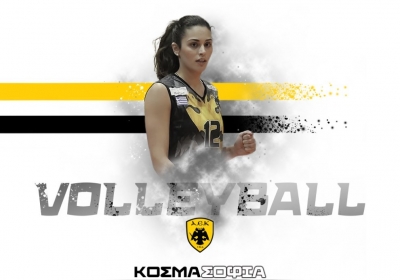 ΑΕΚ: Επέστρεψε η Κοσμά