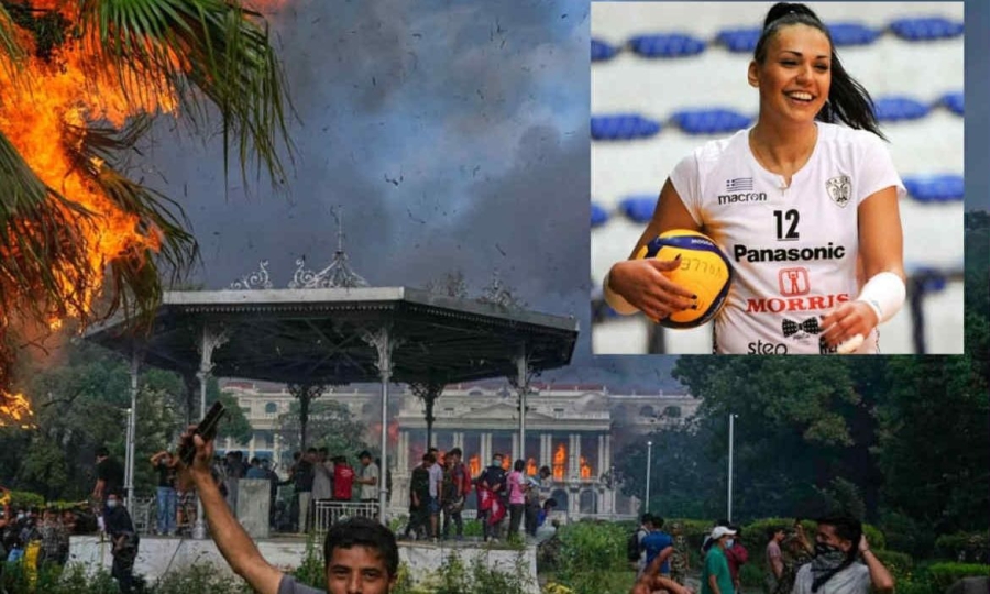 Διαδηλώσεις, χάος, νεκροί: Αποκλεισμένη η Εύα Χαντάβα στο υπό κατάρρευση Νεπάλ - Επικοινωνία με το Υπουργείο Εξωτερικών!