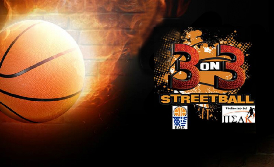 Διήμερη μπασκετική γιορτή στη Θεσσαλονίκη υπό το βλέμμα του...Μεγάλου Αλεξάνδρου