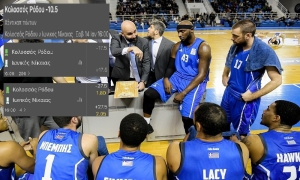 Η ΕΟΚ στέλνει το Κολοσσός-Ιωνικός στον Εισαγγελέα!