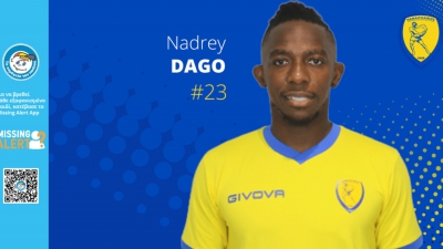 Παναιτωλικός: Υπέγραψε έως το 2023 ο Νάντρεϊ Νταγκό