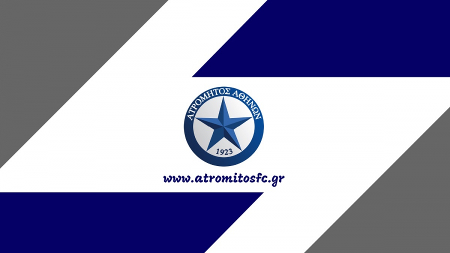 Ατρόμητος: «Η Super League απάντησε αρνητικά στο αίτημα αναβολής του αγώνα με τον ΠΑΟΚ»