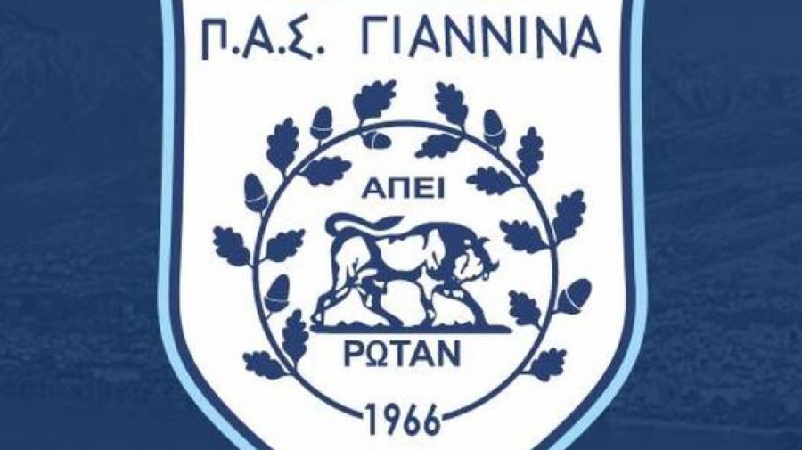 ΠΑΣ Γιάννινα: Επικυρώθηκε η μεταβίβαση των μετοχών του Γιώργου Χριστοβασίλη στους γιους του