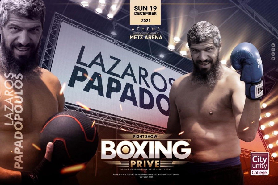 Ανεβαίνει στο ρινγκ ο Λάζαρος Παπαδόπουλος!