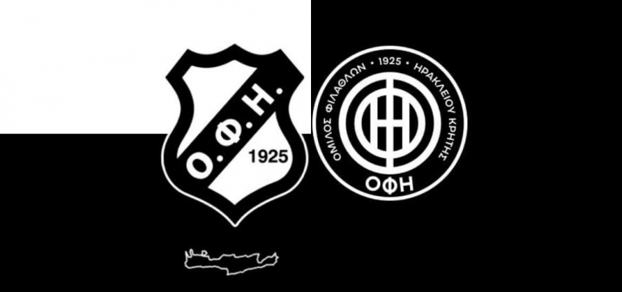 Στο πλευρό των πυρόπληκτων ο ΟΦΗ! (video)