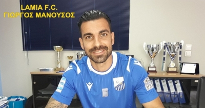 Λαμία: Δικός της και ο Μανούσος!