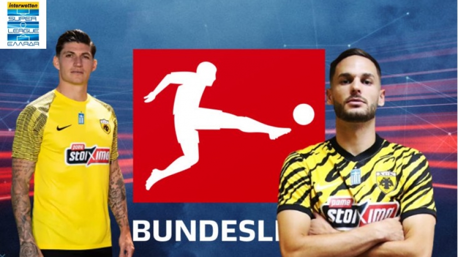 Bundesliga: Αν χωρούν οι Τσούμπερ και Γκατσίνοβιτς, τότε υπάρχουν κι άλλα «γερμανικά» λαβράκια για τις ομάδες της Super League!