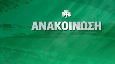 Παναθηναϊκός: «Οι παρεμβάσεις μας είναι δημόσιες και νόμιμες, οι άλλοι στο παρασκήνιο και σε σκοτεινές διαδρομές»