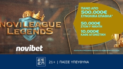 «Καυτή» ευρωπαϊκή εβδομάδα με μεγάλες μάχες στη Novileague Legends!