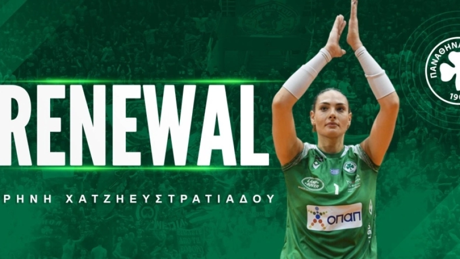Ανανέωσε για ένα χρόνο με τον Παναθηναϊκό η Χατζηευστρατιάδου!