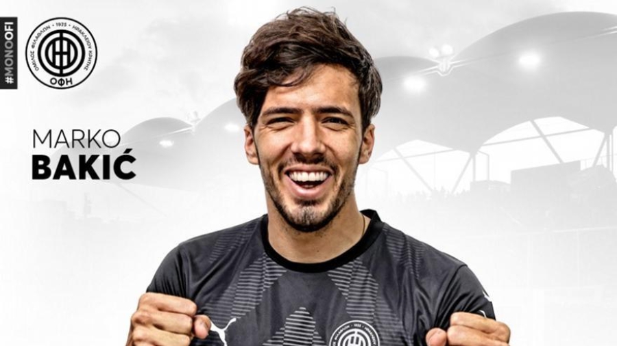 Μάρκο Μπάκιτς: «Ο ΟΦΗ είναι γνωστός σε όλο τον κόσμο»