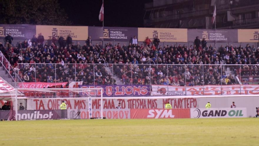 ΠΑΟΚ – Πανσερραϊκός τελικά, άλλαξε η έδρα στη 12η αγωνιστική!