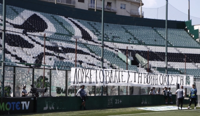 Παναθηναϊκός: Πρόστιμο από τη ΔΕΑΒ για πανό στη Θύρα 13 για τη Βουλή