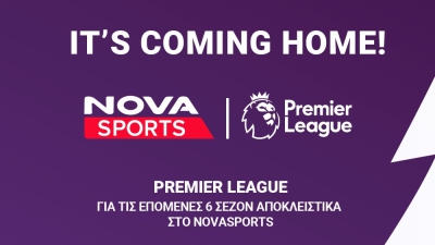 It’s coming home: το αγγλικό πρωτάθλημα από σήμερα με όλα τα ματς live και ειδικό κανάλι Novasports Premier League!
