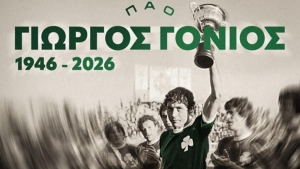 Παναθηναϊκός: «Έφυγε» από την ζωή ο Γιώργος Γονιός (pic)