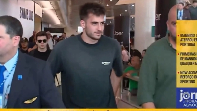 Έφτασε στη Λισαβόνα ο Ιωαννίδης: «Είμαι πολύ χαρούμενος που βρίσκομαι εδώ!» (video)