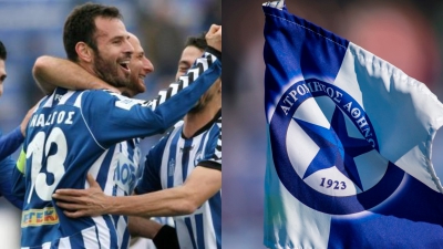 Η πιο ακριβή μεταγραφή του Ατρομήτου… παραμένει από τη Serie C – 16 χρόνια μετά!