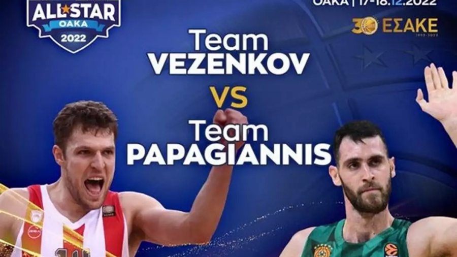 All Star Game: Ανακοινώθηκαν τα ρόστερ των... Team Vezenkov και Team Papagiannis!