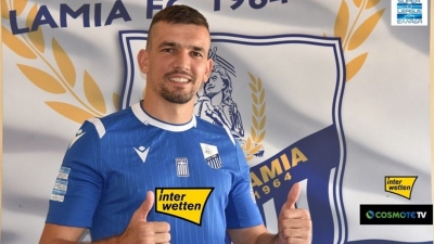 Λαμία: Ανακοίνωσε τον Γκόλεμιτς