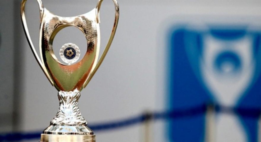 Κύπελλο Ελλάδος: Το πρόγραμμα για τις ρεβάνς των προημιτελικών