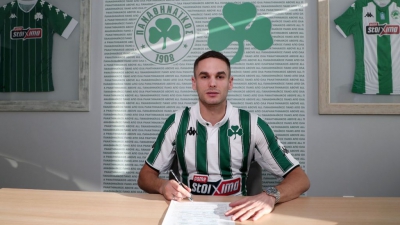 Παναθηναϊκός: Στα «πράσινα» ο Γκατσίνοβιτς! (video)