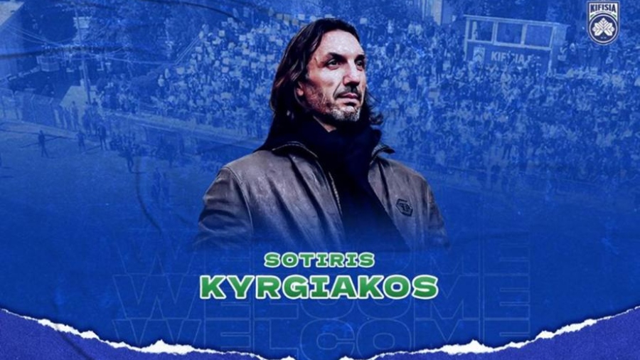 Κηφισιά: Κι επίσημα ο Σωτήρης Κυργιάκος Team Manager