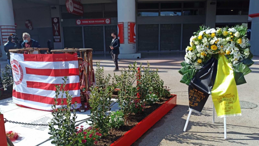 ΑΕΚ: Ο φόρος τιμής στη μνήμη των θυμάτων της Θύρας 7