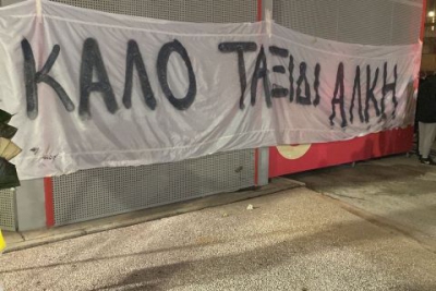 Ολυμπιακός: Το σύνθημα και το πανό στο μνημόσυνο της Θύρας 7 για τον Άλκη (video)