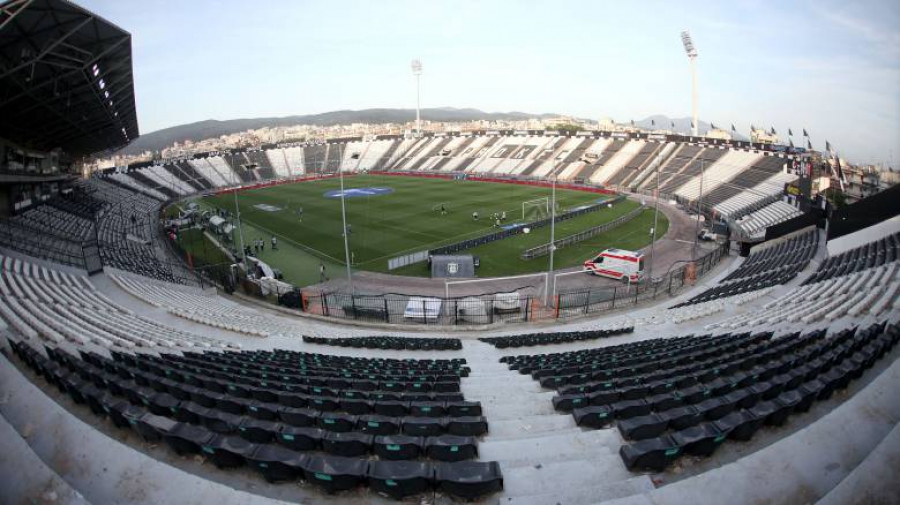 ΠΑΟΚ: Χωρίς κόσμο το ντέρμπι με τον Ολυμπιακό!