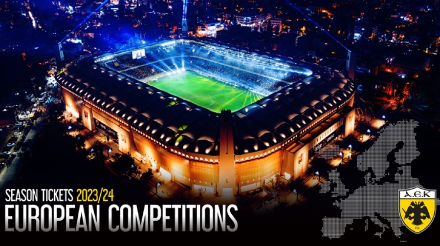 ΑΕΚ: Παραλαβή εισιτηρίων διαρκείας εν όψει Ντιναμό Ζάγκρεμπ