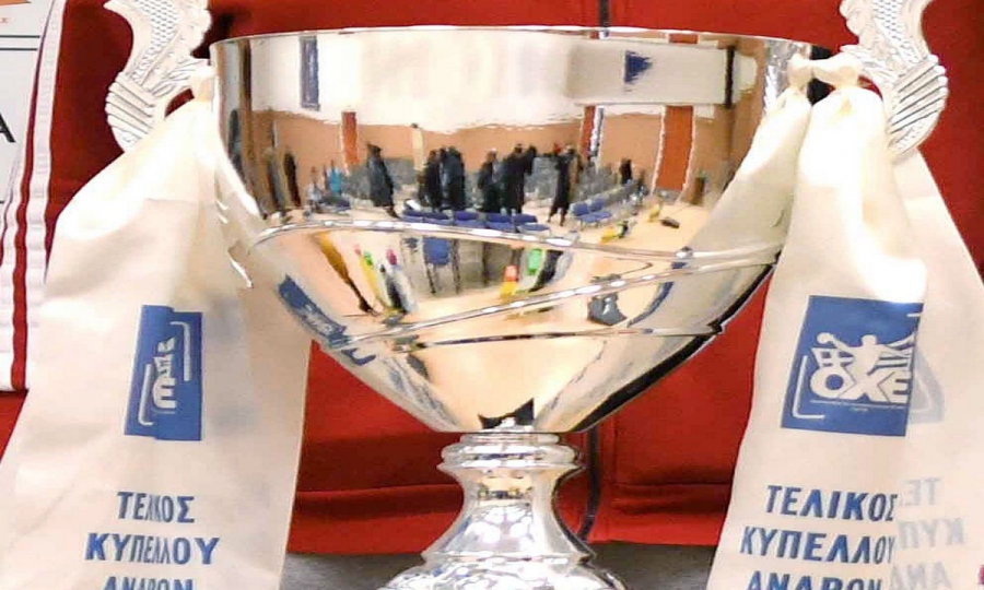 Κληρώνει για τα κύπελλα χάντμπολ ανδρών και γυναικών