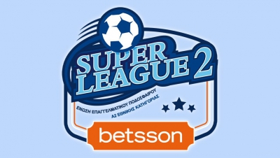 Super League 2: Το Σάββατο (29/1) το ΑΕΛ - ΠΑΟΚ Β' και το Κηφισιά - ΑΕΚ Β', όλο το πρόγραμμα της 16ης αγωνιστικής