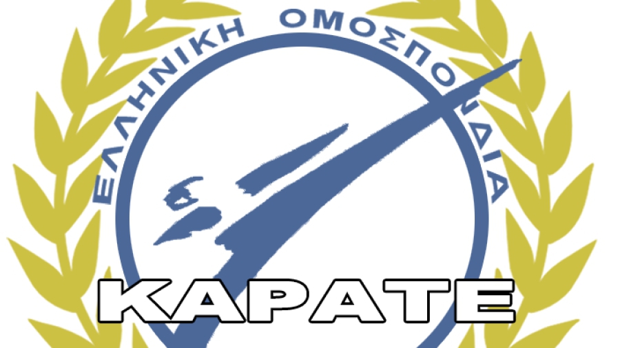 Κάτι ύποπτο συμβαίνει στην ΕΛΟΚ – Κλειστό ακόμα το μητρώο των προπονητών Καράτε στο Πανελλήνιο Σύλλογο, μεγάλες οι αντιδράσεις (pic)