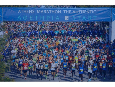 Μαραθώνιος Αθήνας 2026: Αύξηση τιμών εγγραφής κατά 30%!