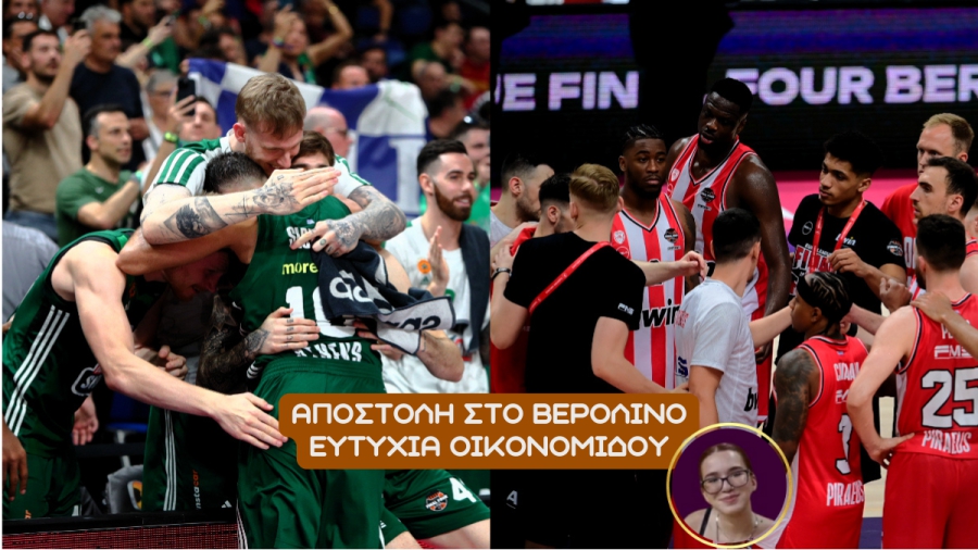 Το BN Sports στο Βερολίνο: Μία… ραπτομηχανή για τον Παναθηναϊκό AKTOR και το μάθημα του Ολυμπιακού! (video)