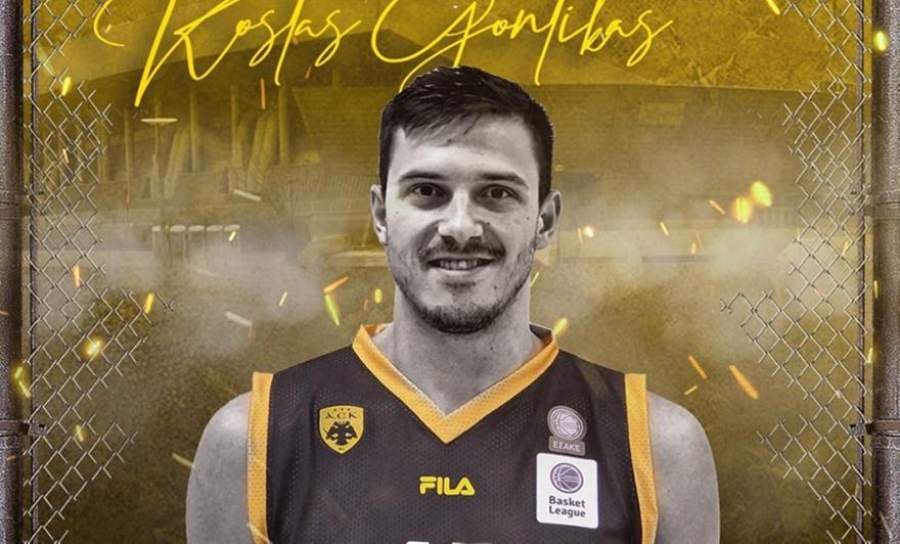 Επίσημα στην ΑΕΚ ο Γόντικας μέχρι το καλοκαίρι!