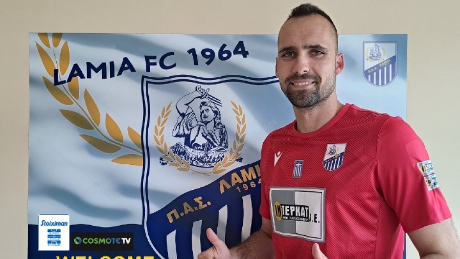 Λαμία: Ενίσχυση κάτω από τα δοκάρια με τον Νάγκι