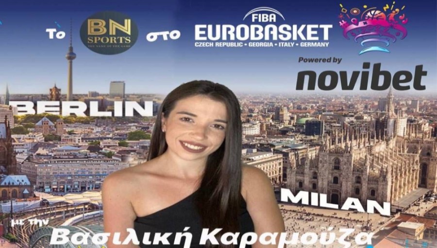 EuroBasket 2022 Daily Blog: To «Giannis Effect» και η (όχι και τόσο) τυχαία συνάντηση με τον Νοβίτσκι (video)