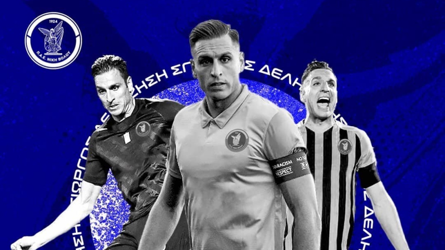 Νίκη Βόλου: Ανακοίνωσε «μπαμ» με Δεληζήση!