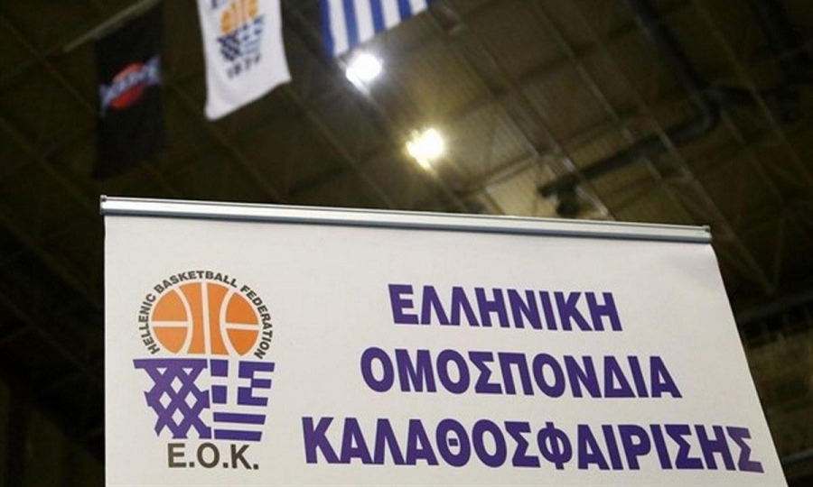 ΕΟΚ: Πρόσκληση ενδιαφέροντος για τη διαχείριση προγραμμάτων και εκδηλώσεων 3Χ3