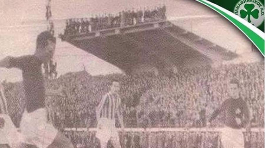 Όταν οι φίλαθλοι ανέβαιναν μέχρι και στο... σκέπαστρο για να παρακολουθήσουν αγώνα του Παναθηναϊκού!