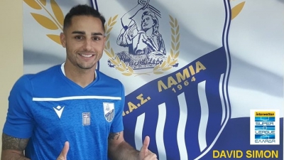 Λαμία: Ενίσχυση με Νταβίντ Σιμόν!
