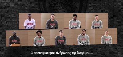 Οι παίκτες του Ολυμπιακού τιμούν τις πραγματικές MVP (video)