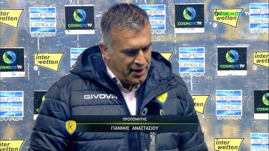 Αναστασίου: «Είμαι θυμωμένος γιατί δεν είχαμε το καθαρό μυαλό στο παιχνίδι» (video)